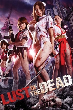 Lust of the Dead 2