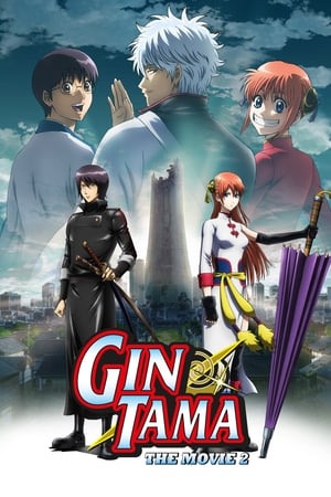 Gintama: Final – Sonsuza Kadar Yorozuya Olmak