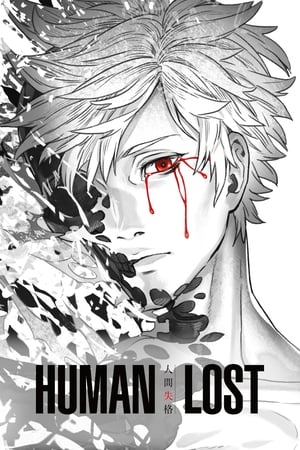 Human Lost: Ningen Shikkaku