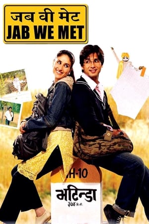 Seninle İlk Karşılaşmamızda Jab We Met