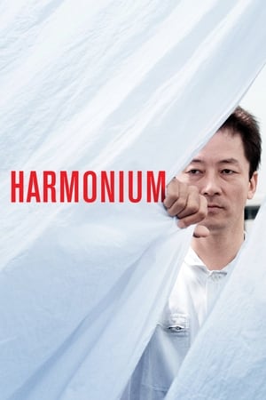 Harmonyum